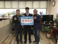 광주시, '진우어린이집 희망기금 기부' 및 '신화산업 이웃돕기'