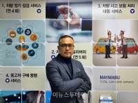 양인수 마이마부 대표 중고차 구매동행·직거래 대행 서비스, 마니아가 더 찾더라고요