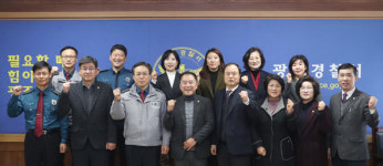 광주시의회, 설맞이 유관기관 및 복지시설 방문하여 위로와 격려