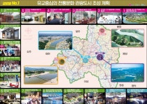 경북 안동시, '지역관광거점도시'최종 선정·외국인 관광객 유혹
