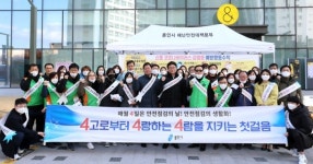 용인시, 우한 폐렴 확산 방지 예방 캠페인 전개