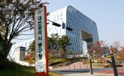 대전 동구, 신종 코로나 확산 방지…각종 행사 전면 취소