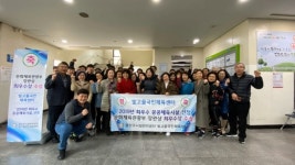 빛고을국민체육센터, 최우수 공공체육시설 선정 제막식 개최