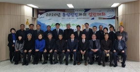 경산시,용성면민과 열린 마음으로! 열린 대화의 장 마련