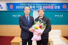 구미시, 이달(2월)의 기업 방산업체 (주)아원 선정해