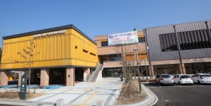 용인도시공사, 모현 다목적 복지회관 개관