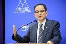 산림청, 함께 발전하는 임업, 국민의 삶을 지키고 포용하는 산림 만든다