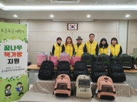 인천 중구 운서동 지역사회보장협의체, 취약계층 아동․청소년 신학기 책가방 지원
