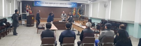 논산시 호암리 마을 철도소음, 5년 만에 숙원민원 해결