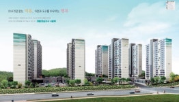 계룡대실지구 4블록 임대주택 추가 입주자 모집