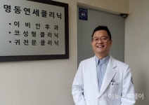 [e사람] 잘 되는 병원 아닌 잘 보는 병원으로…유신영 명동연세이비인후과 원장