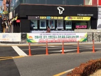 김천시, 코로나19 잠잠할 때 까지 불법 주정차 단속 유예