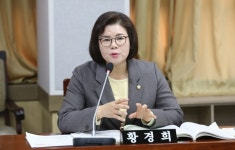황경희 의원,  기후변화체험교육관 설치 일부개정조례안 대표발의