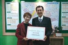 인천중앙교회, 사랑의 성금 60만원 금창동에 기탁