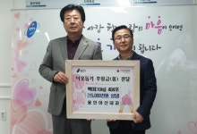 용인시 처인구, 용인아산내과 13년째 통큰 이웃돕기