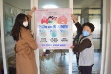 광산구 도산동, 경로당에 개인위생 실천 포스터 제작 배포