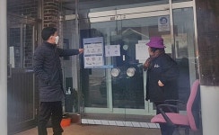 여주시 김용수 점동면장, 코로나19 예방이 최선책