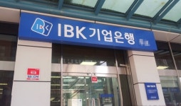 IBK기업은행, 보유 건물 임대료 30% 내려 소상공인 지원