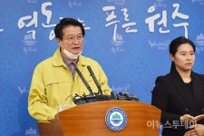 원창묵 원주시장 코로나19 방역 총력…신천지 폐쇄 확인