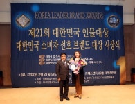 안양시의회 총무경제위원회 김은희 부위원장, 21일 2020 대한민국 인물 大賞 수상
