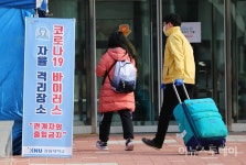 [포토] 격리장소로 들어가는 춘천 중국 유학생