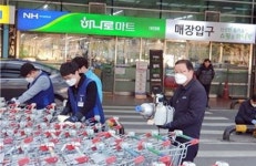 농협대전유통, 코로나19 차단 총력