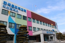 한국폴리텍대학 익산캠퍼스, 2020학년도 개강 2주 연기