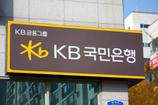 국민은행, 대구 황금네거리·다사지점 임시 폐쇄