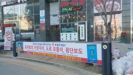 양주시, 코로나 19로 위축된 상권 살리기...점심시간 주정차 단속유예 확대