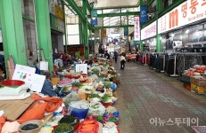 삼척시, 전통시장 5일장 임시 휴장 결정