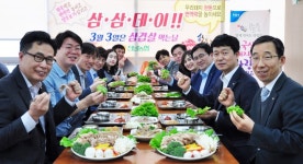 전남농협, 삼삼데이 우리 돼지고기 먹는날 소비촉진 행사