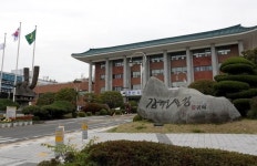 김해시, 혁신평가 우수기관 선정 재정인센티브 확보