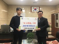에스와이메디팜, 부평구 청천2동에 손소독제 200개 기부