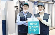 하이마트, 홈케어 정기 케어 서비스 론칭
