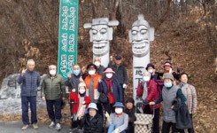여주시 점동면, 코로나19 극복 마을길 걷기 운동 실시