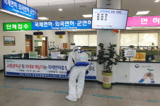 도로교통공단 용인운전면허시험장, 코로나19 방역 후 업무 재개