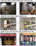 서초구, 청년예술가와 손잡고 동네가게 50곳 디자인 개선중