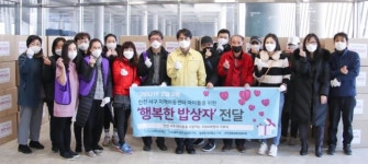 인천 서구, 지역아동센터 아동 위한 행복한 밥상자 만들기 동참