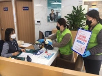갈산종합사회복지관, 코로나19 예방 위한 사회적 거리는 멀리, 정서적 거리는 가까이 캠페인 실시