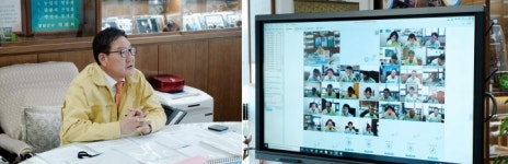 영동군, 사회적거리두기 스마트PC 영상회의 눈길