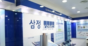 삼정KPMG 코로나19로 국내 17개 산업중 16개 부정적