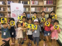 김천시립도서관, 연이은 공모사업 선정으로 풍성함을 더하다
