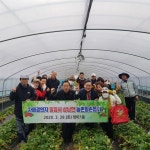 밀양시상남면, 자매도시 부산시 망미1동과 농촌일손돕기