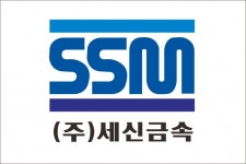 구미시, 4월 이달의 기업 (주)세신금속 선정해