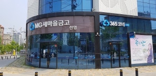MG손해보험, 대주주 변경 '승인'…보름내 자본확충 마무리