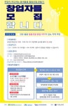 캠코 대전충남, 건강·돌봄 협동조합 만들기 사업 지원