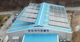 여주시, 여주형 태양광 시범사업 준공