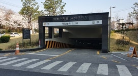 하남시, 코로나19 극복 공영주차장 주차요금 감면