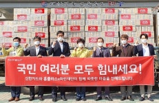 힘내라 대구‧경북 홈플러스, 신한카드와 함께 손소독제 나눔