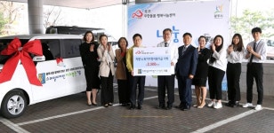 스마일디자인치과병원, 광주시에 차량 및 위기가정 지원금 전달